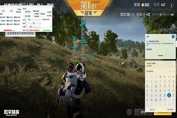 哪里下CF外挂软件效果